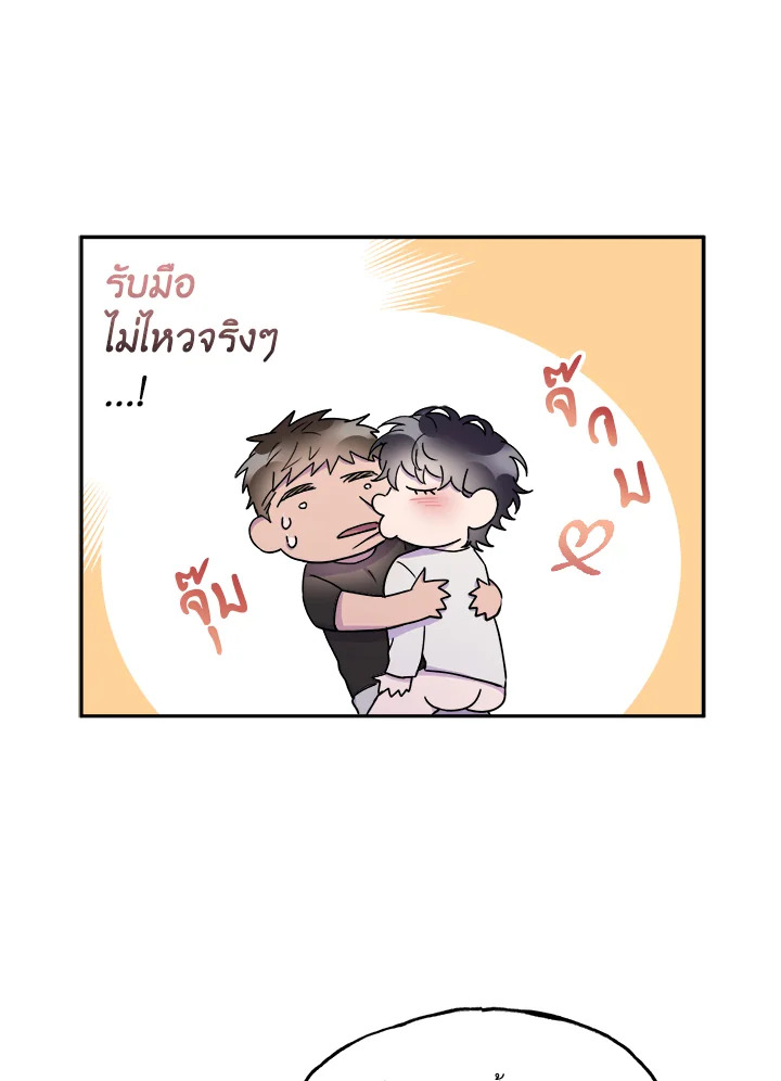 หน้า 51