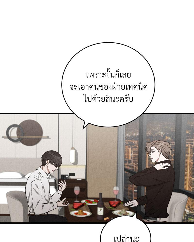 หน้า 78