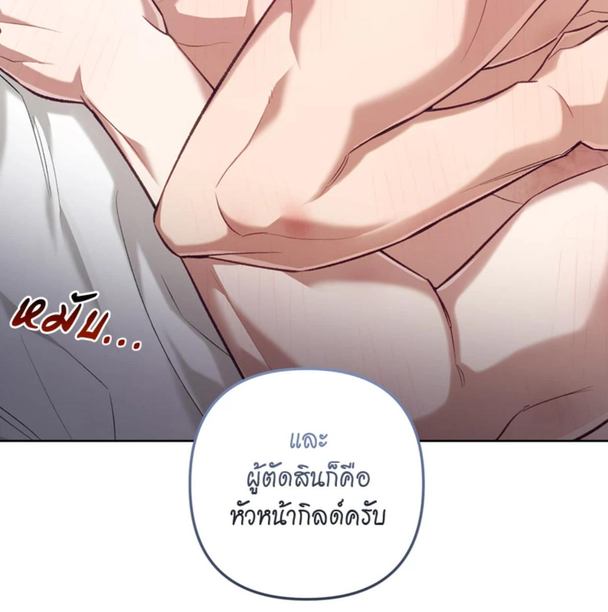 หน้า 89
