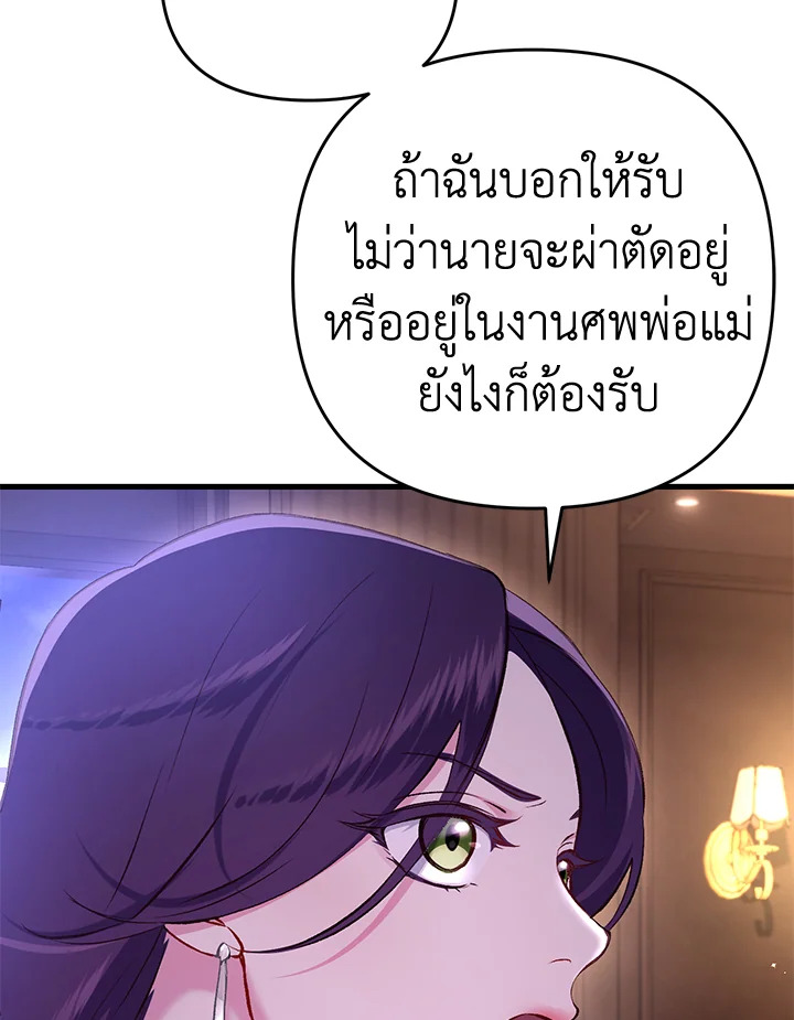 หน้า 86