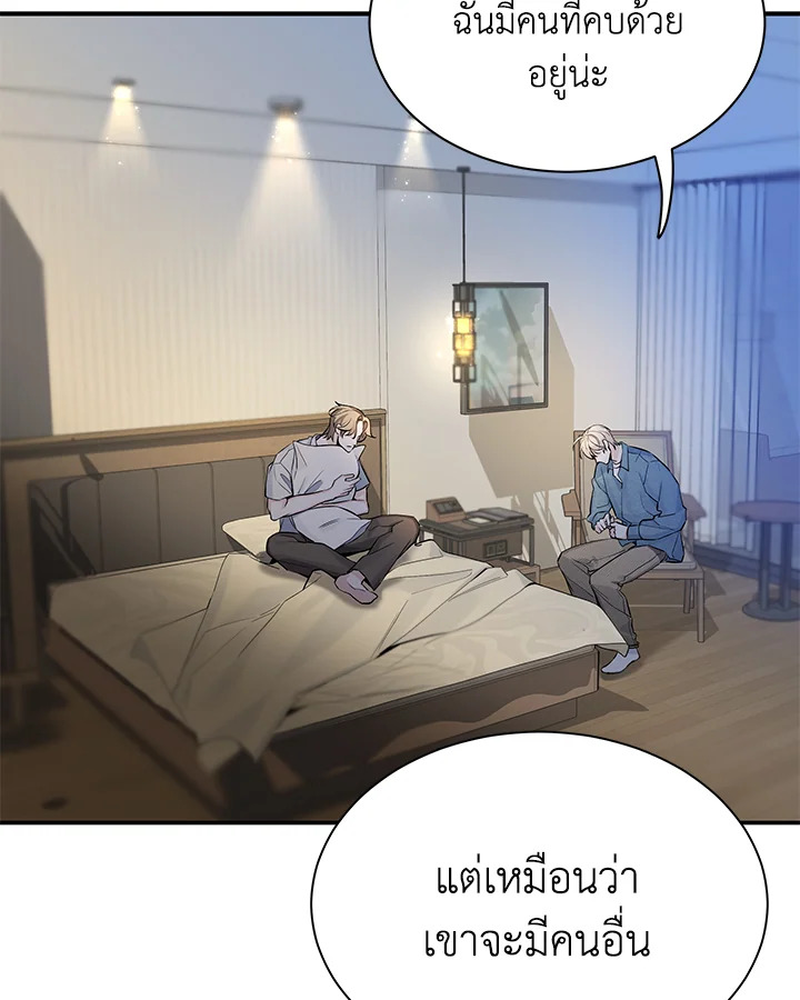 หน้า 93