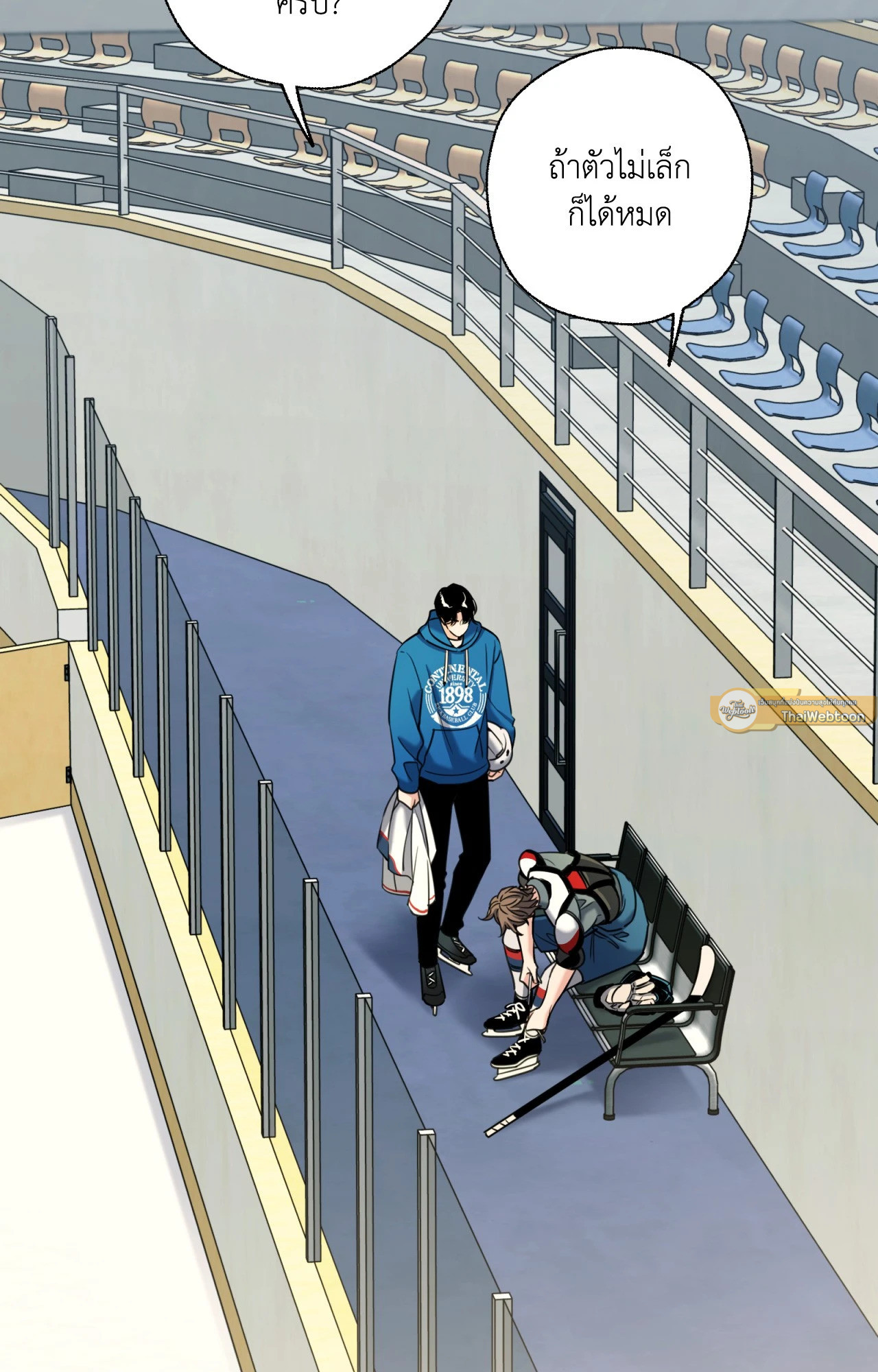 Melting Point | แมตช์เปลี่ยนหัวใจ ตอนที่ 19 - รูปที่ 2