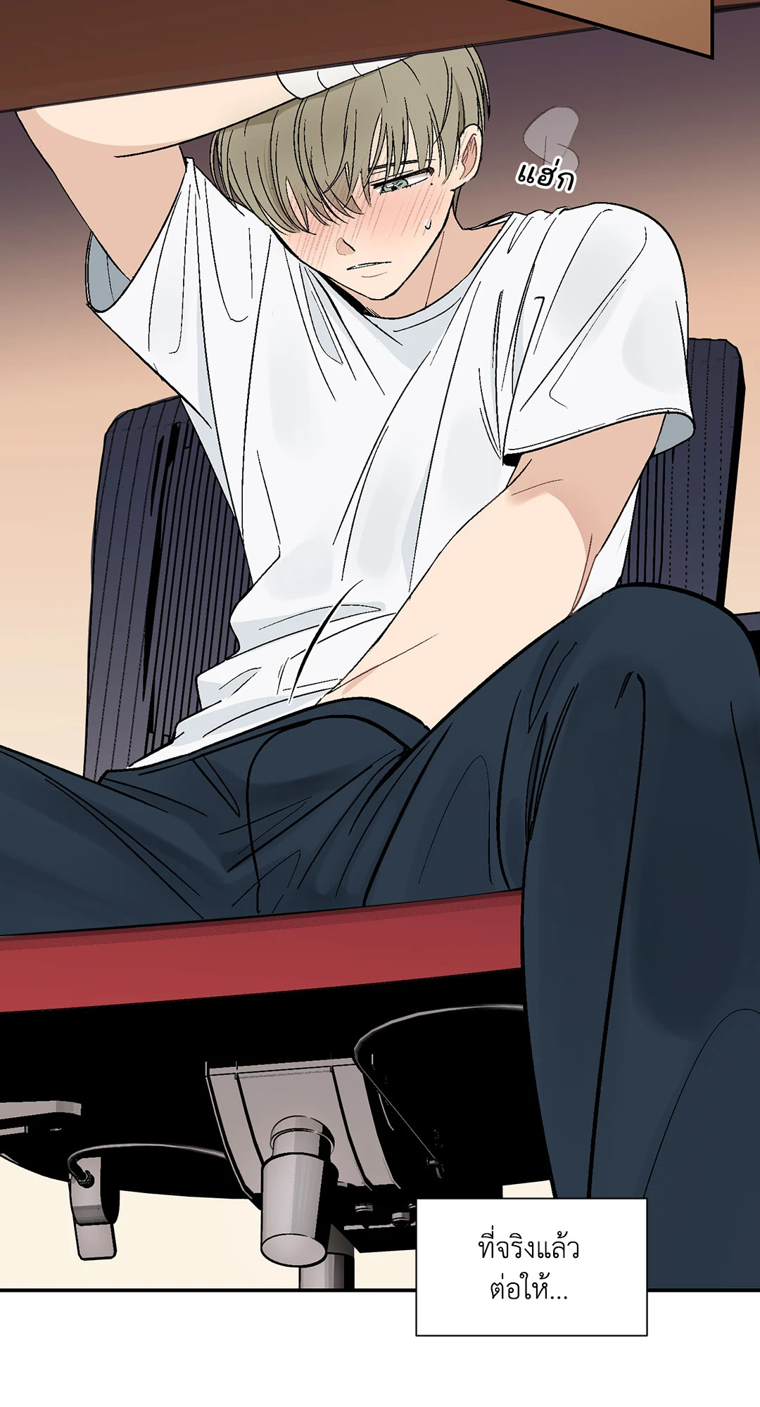 หน้า 45