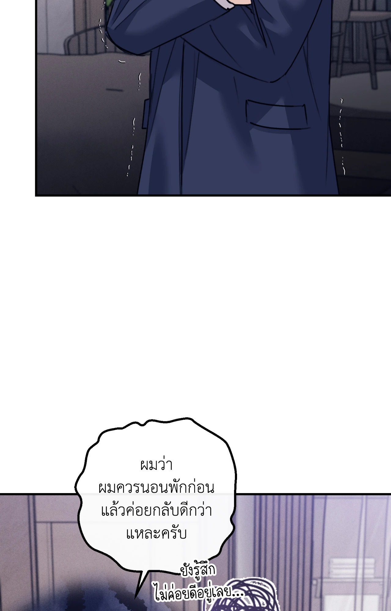 หน้า 87