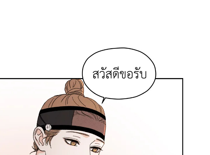 หน้า 99