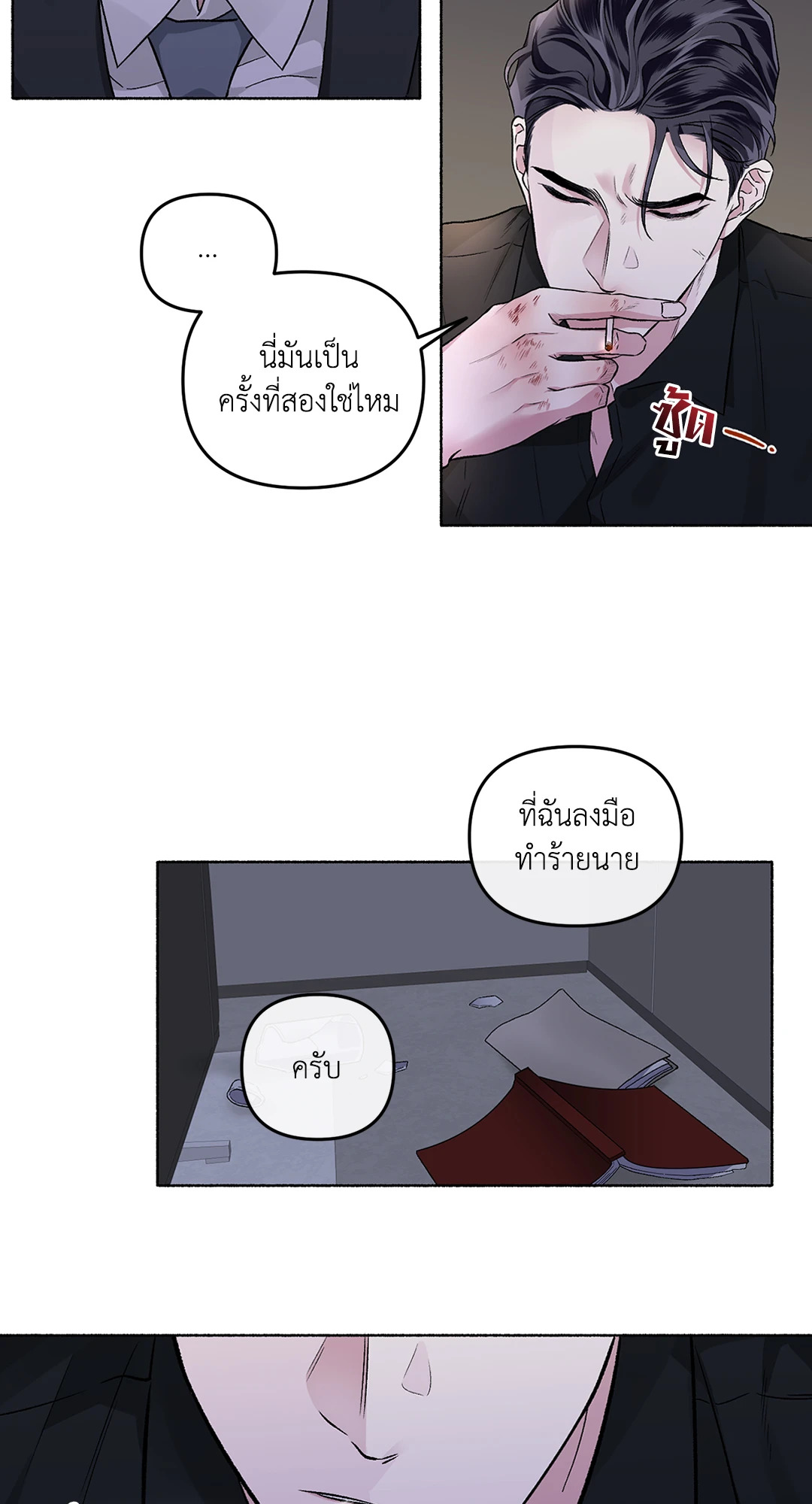 หน้า 72