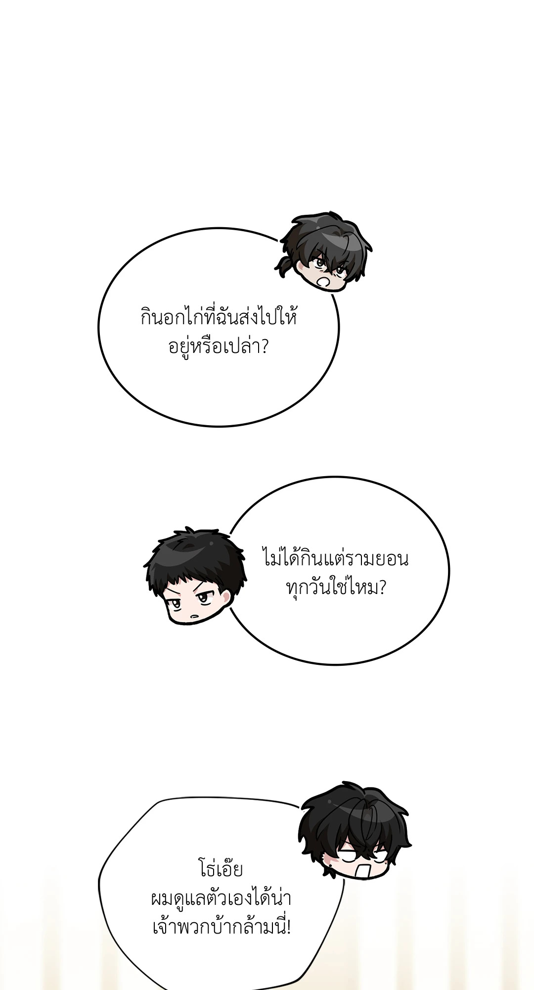 หน้า 31