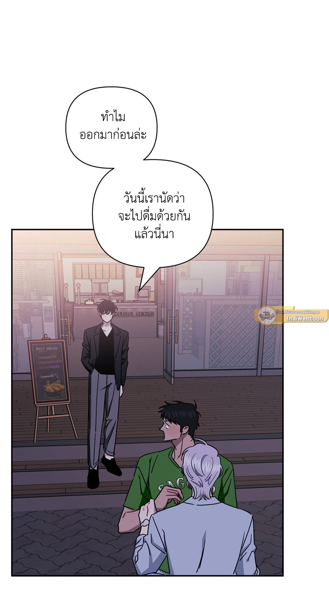 หน้า 58