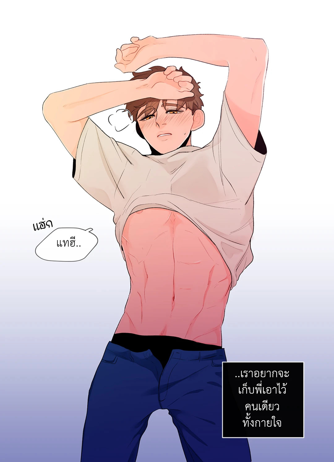 หน้า 40