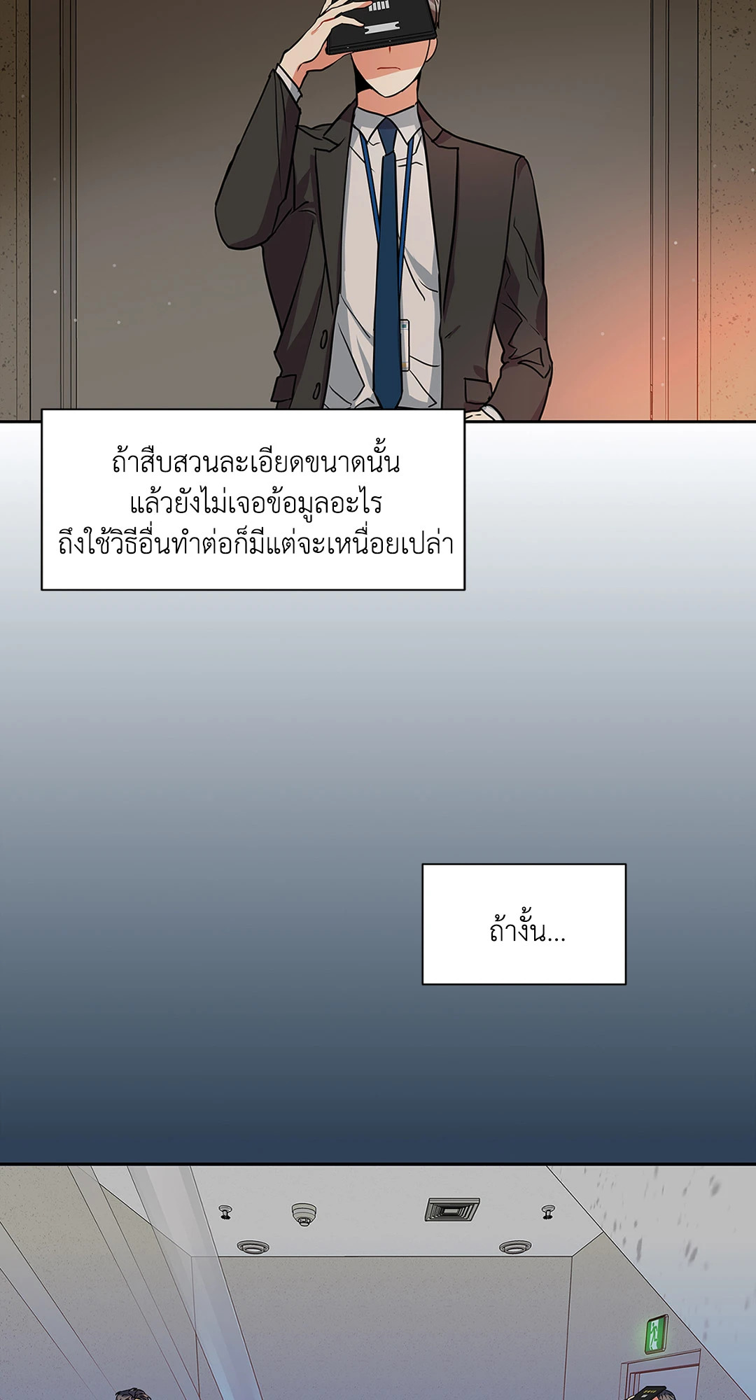 หน้า 38