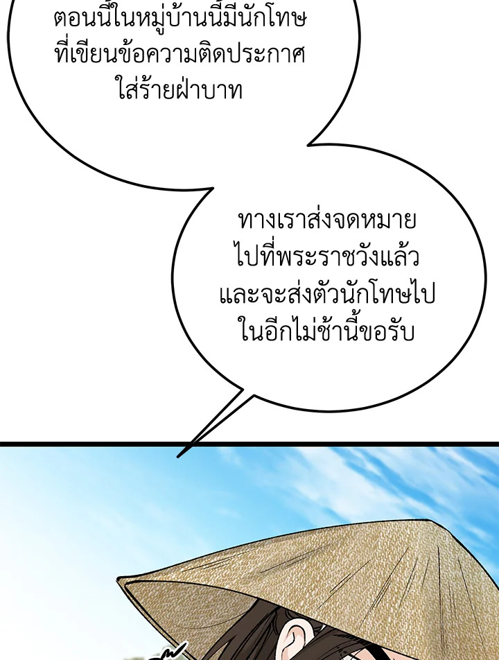 หน้า 107