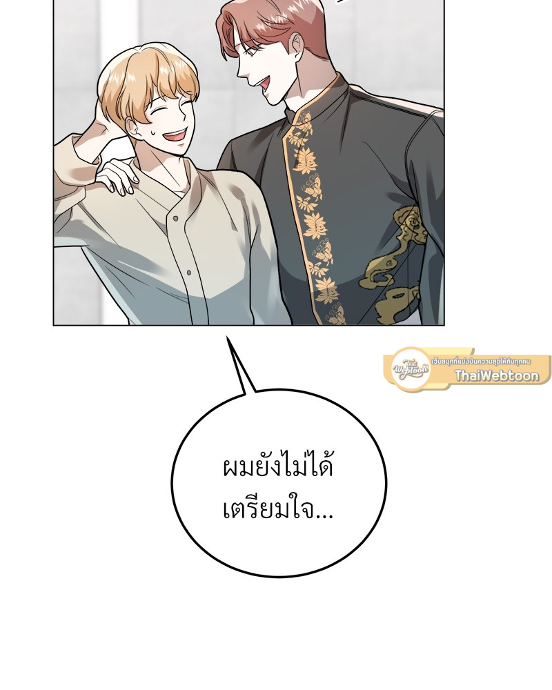 หน้า 99