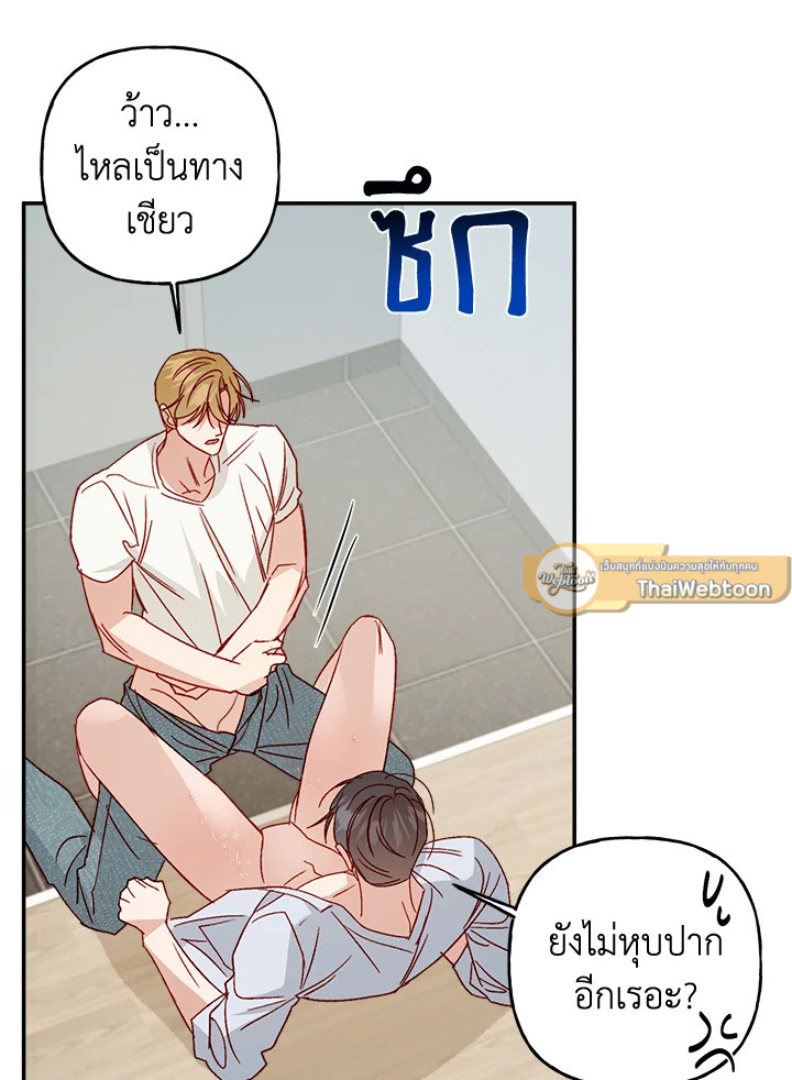 หน้า 51