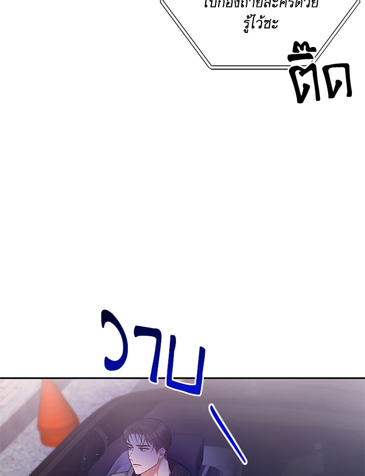 หน้า 74