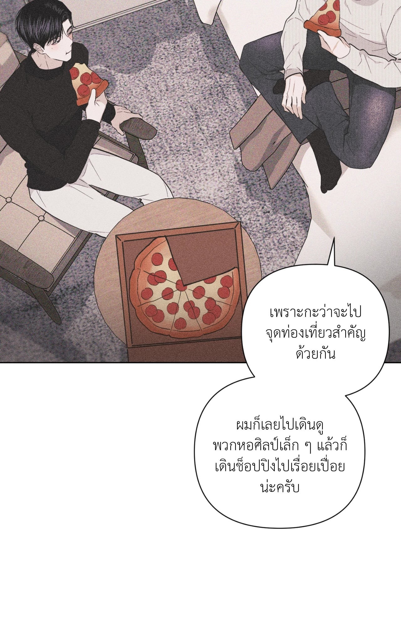 หน้า 84