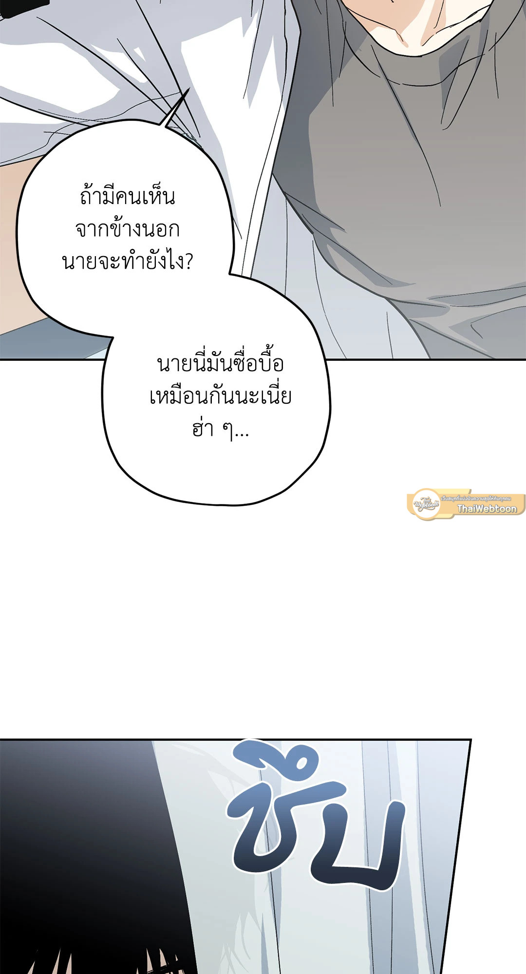 หน้า 75