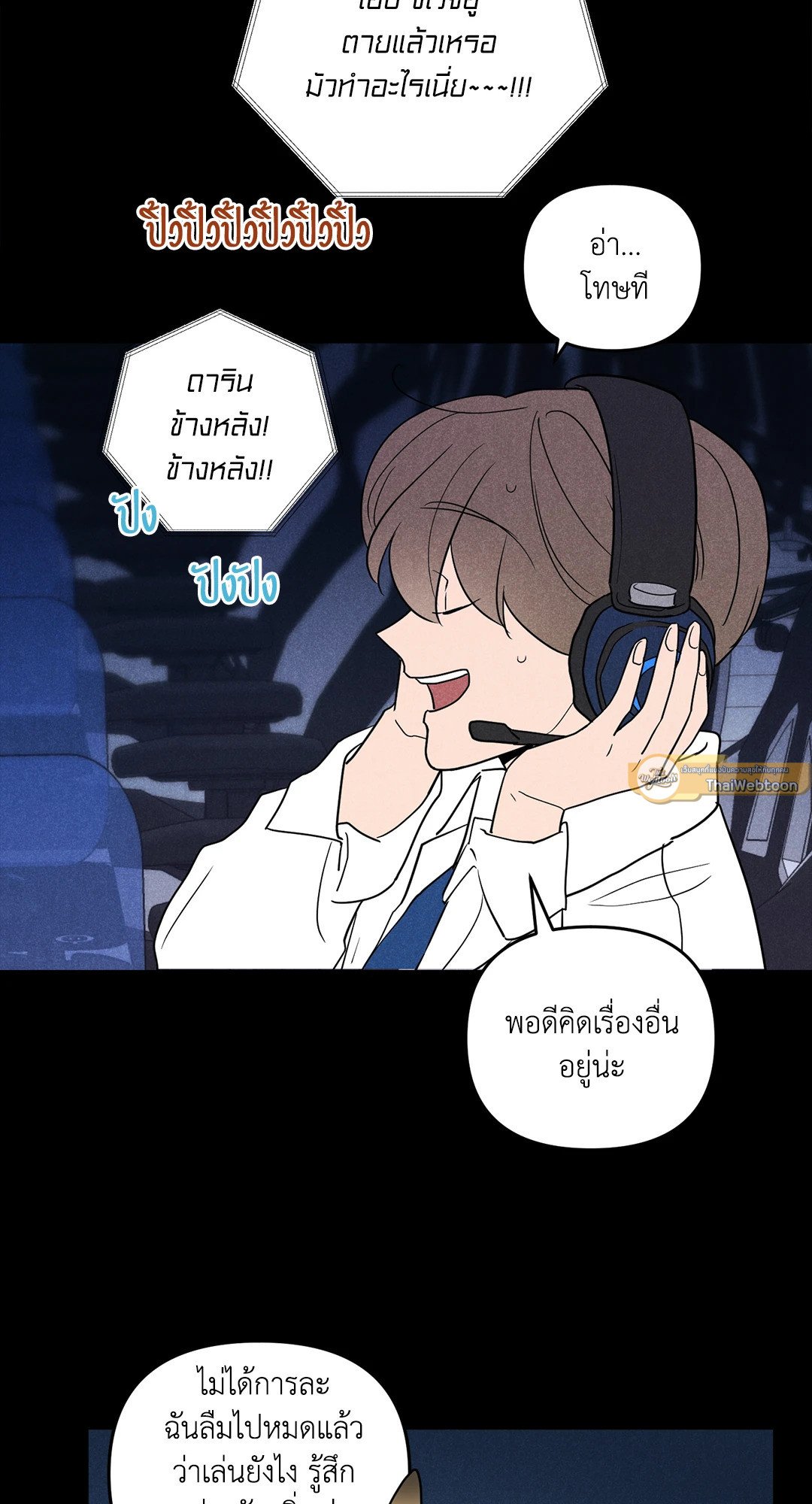 หน้า 37