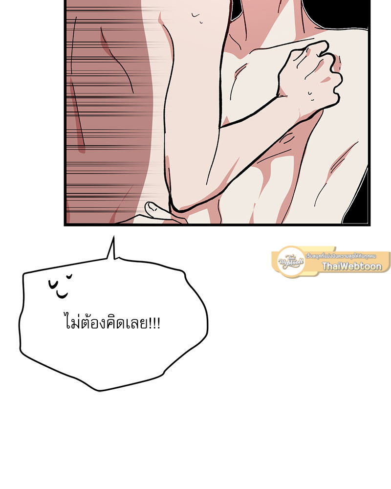 หน้า 87