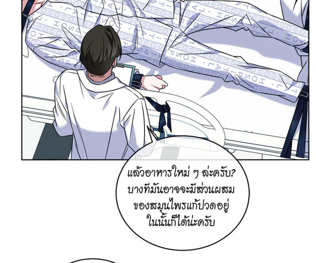 หน้า 111