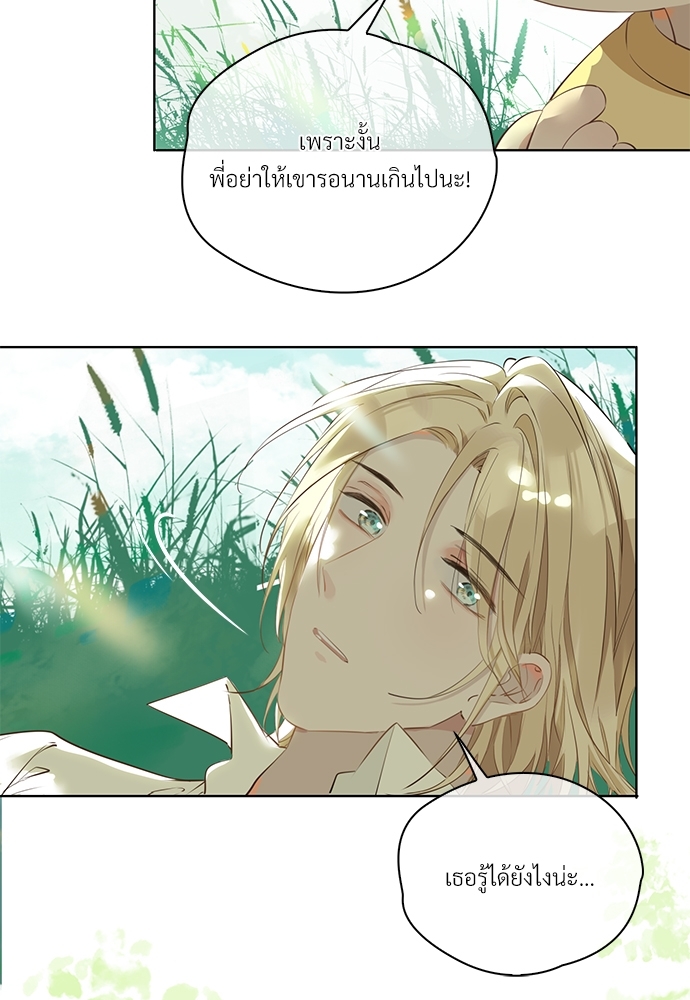 หน้า 55