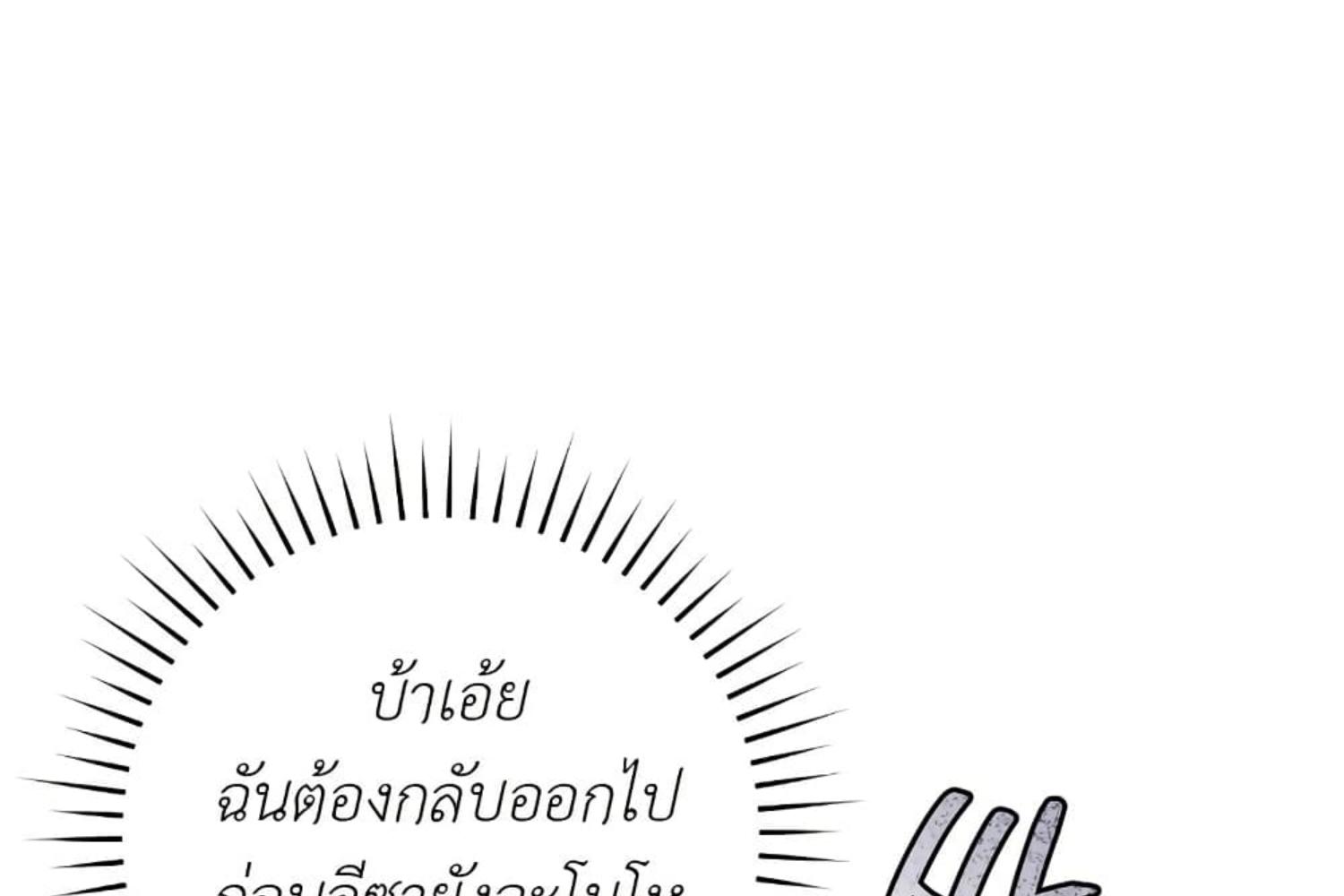 หน้า 105