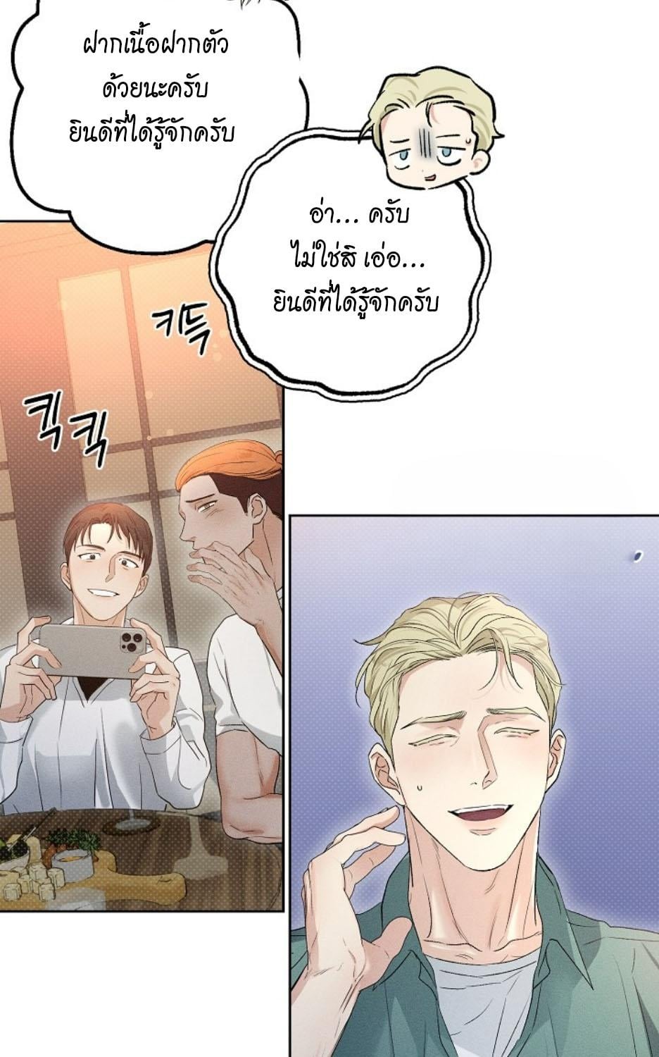 หน้า 84