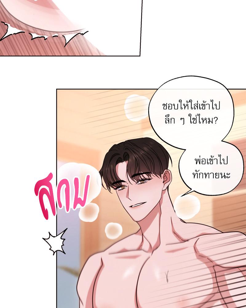 หน้า 52
