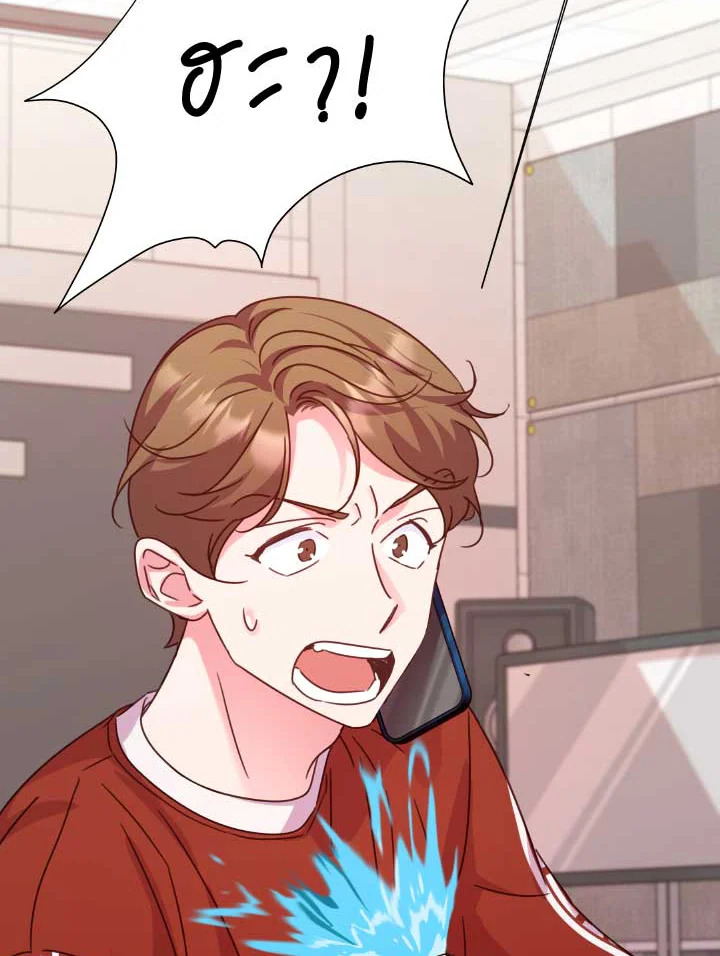 ขอลองสู้อีกครั้งนะ ไอดอล ตอนที่ 144 - รูปที่ 2