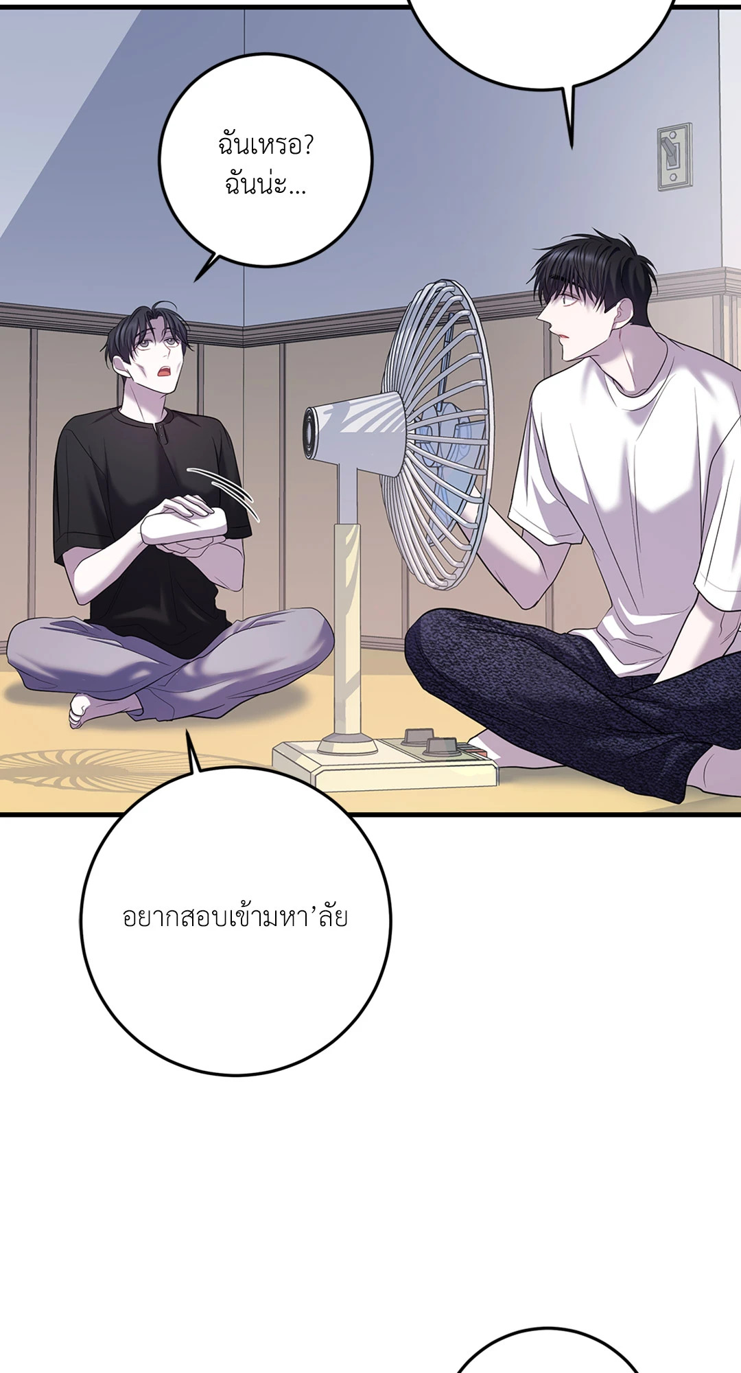 หน้า 73