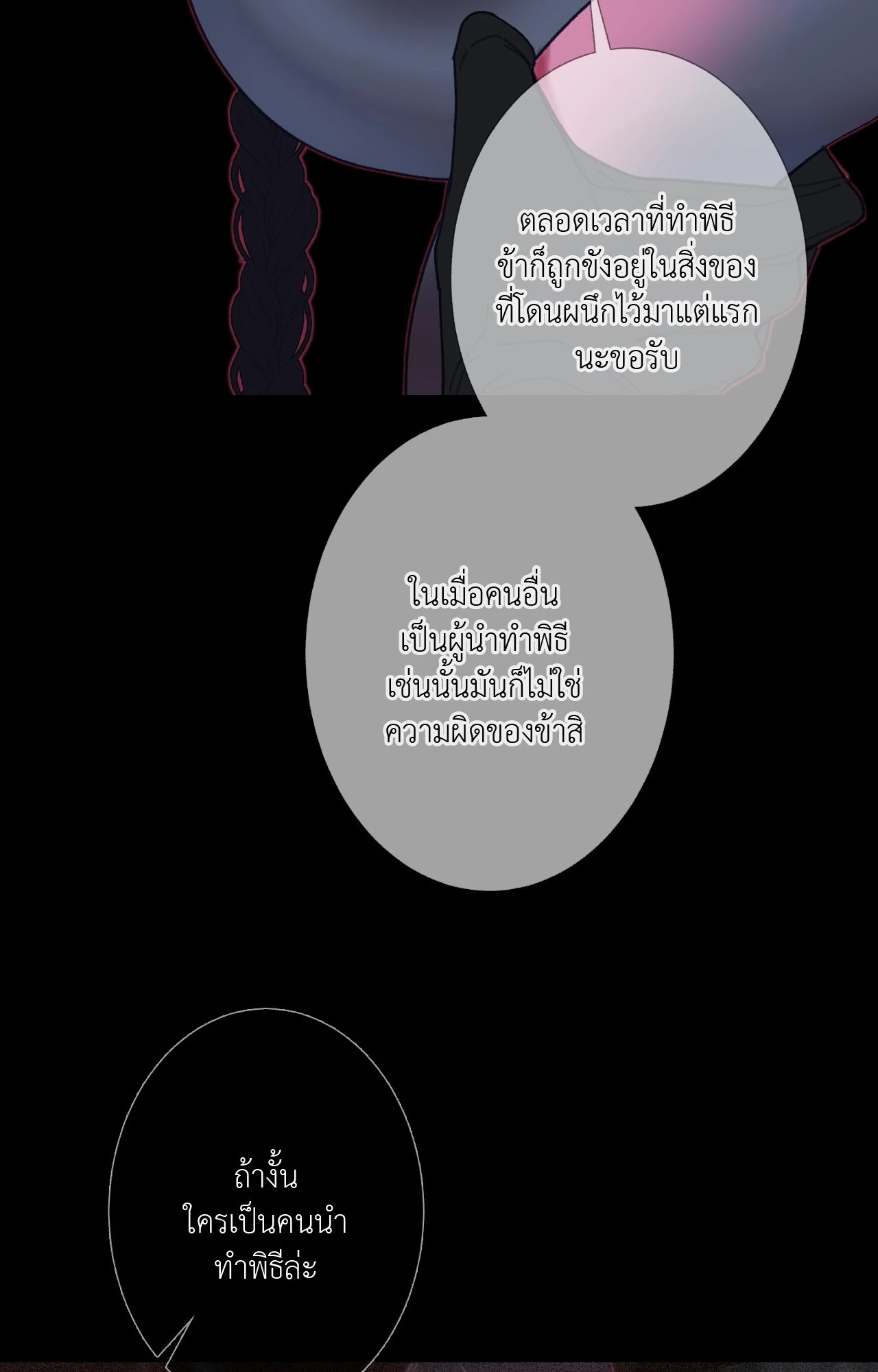 หน้า 82
