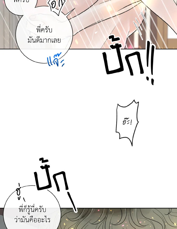 หน้า 80