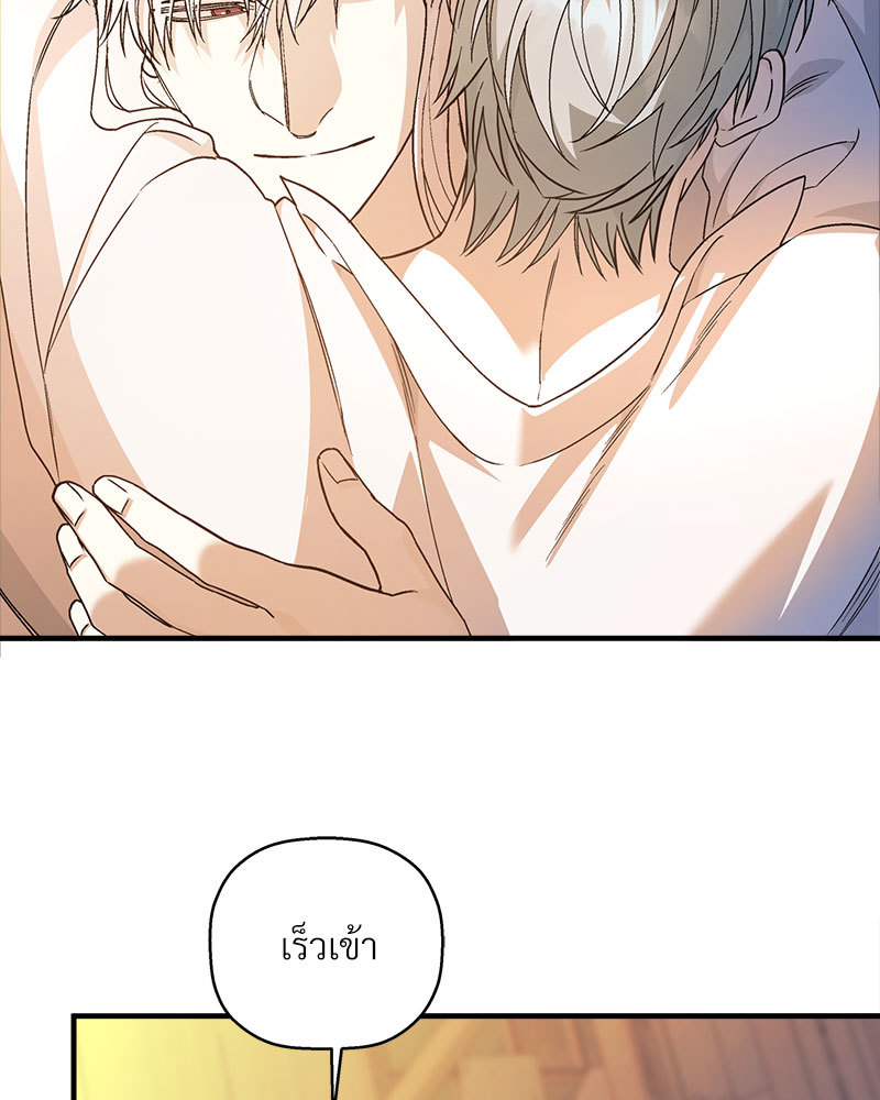 หน้า 143