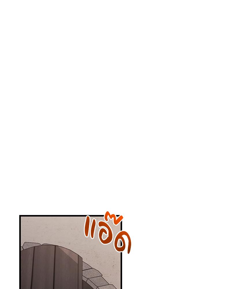 หน้า 113