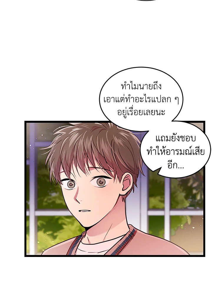 หน้า 66