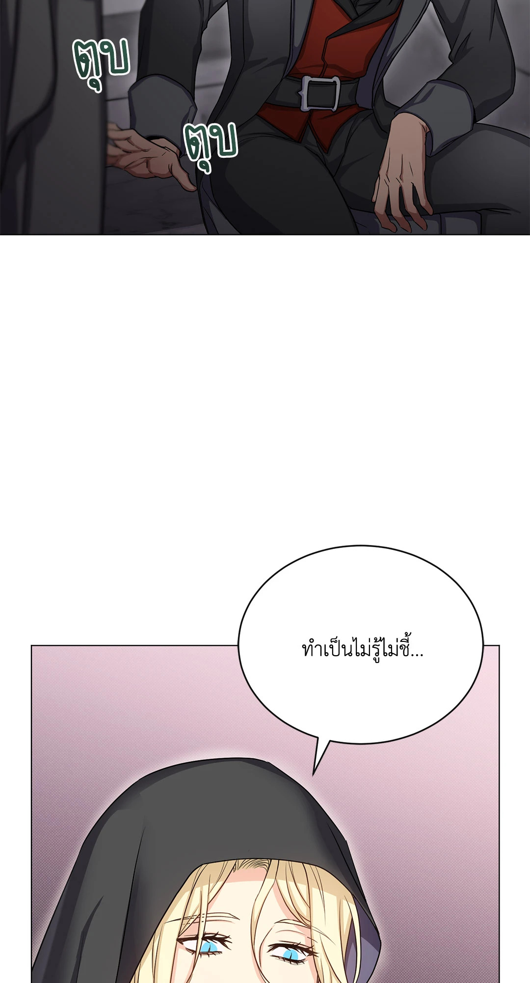 หน้า 59