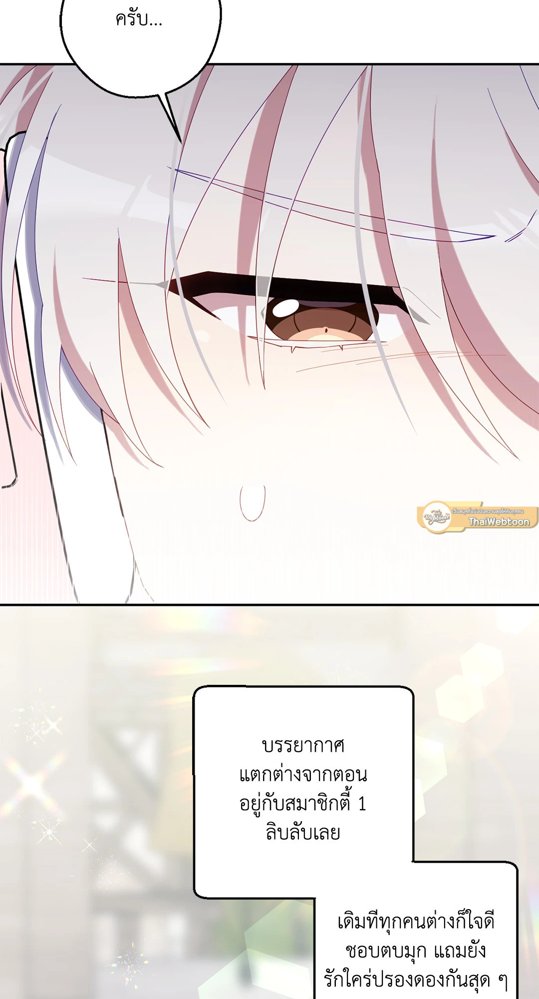 หน้า 65