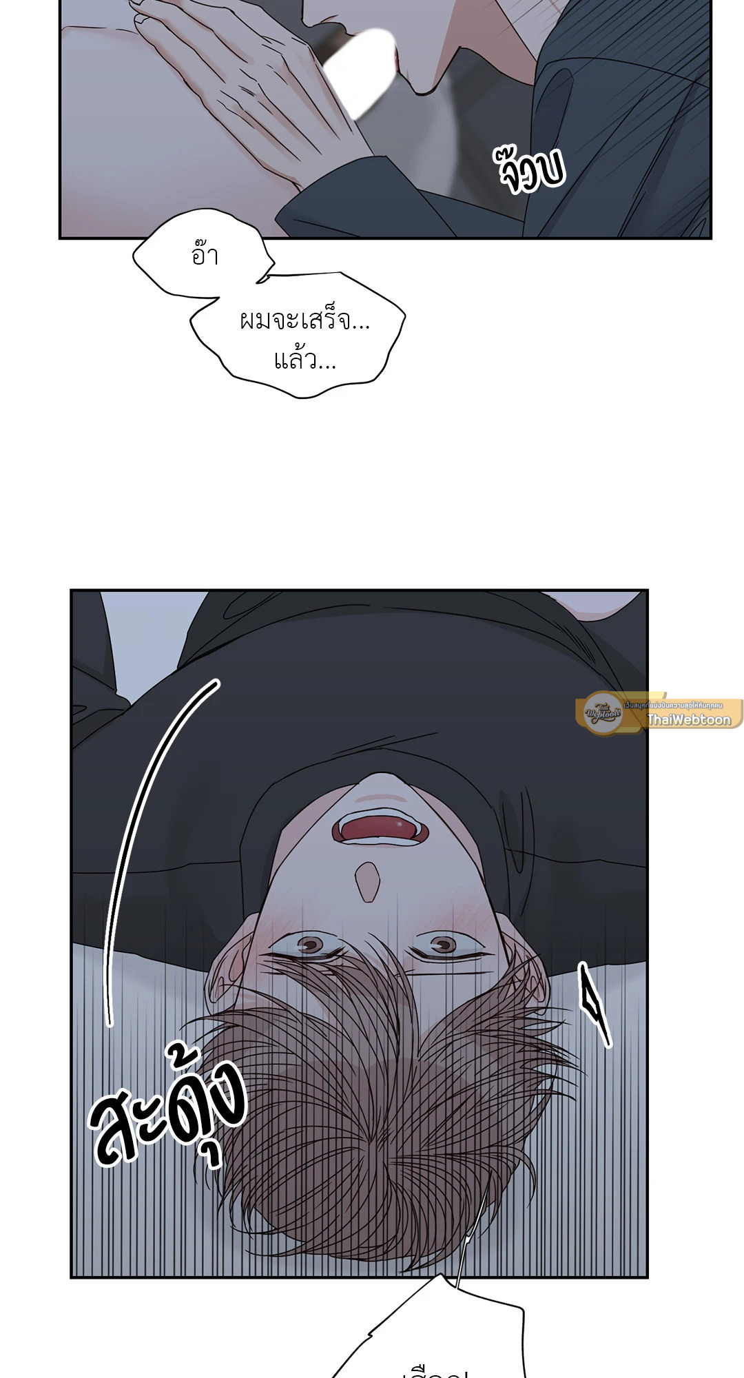 หน้า 51