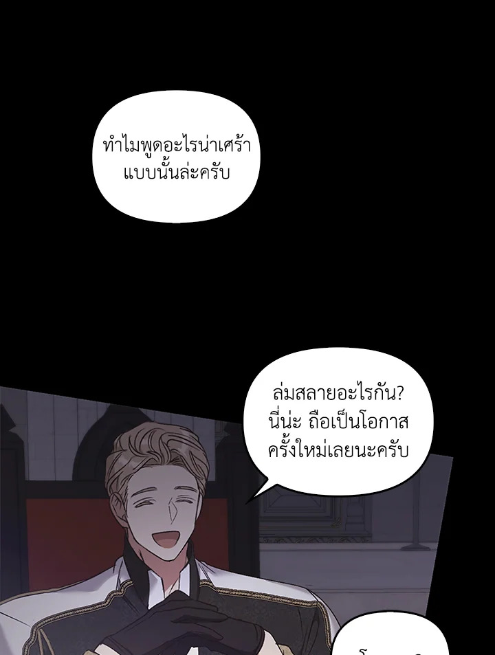 หน้า 100