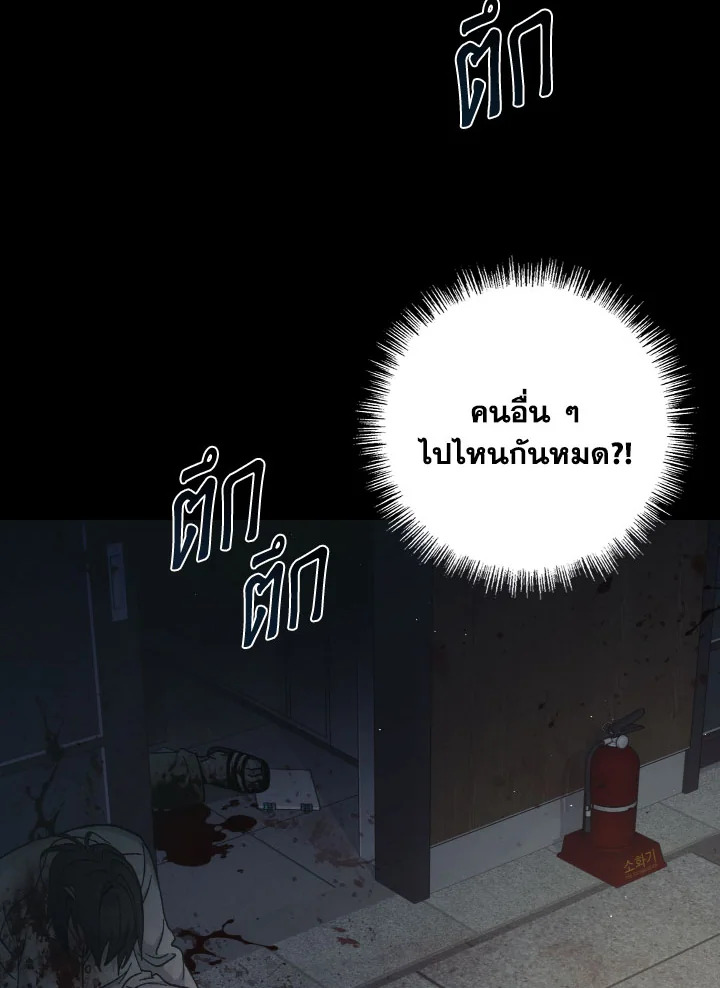 หน้า 72