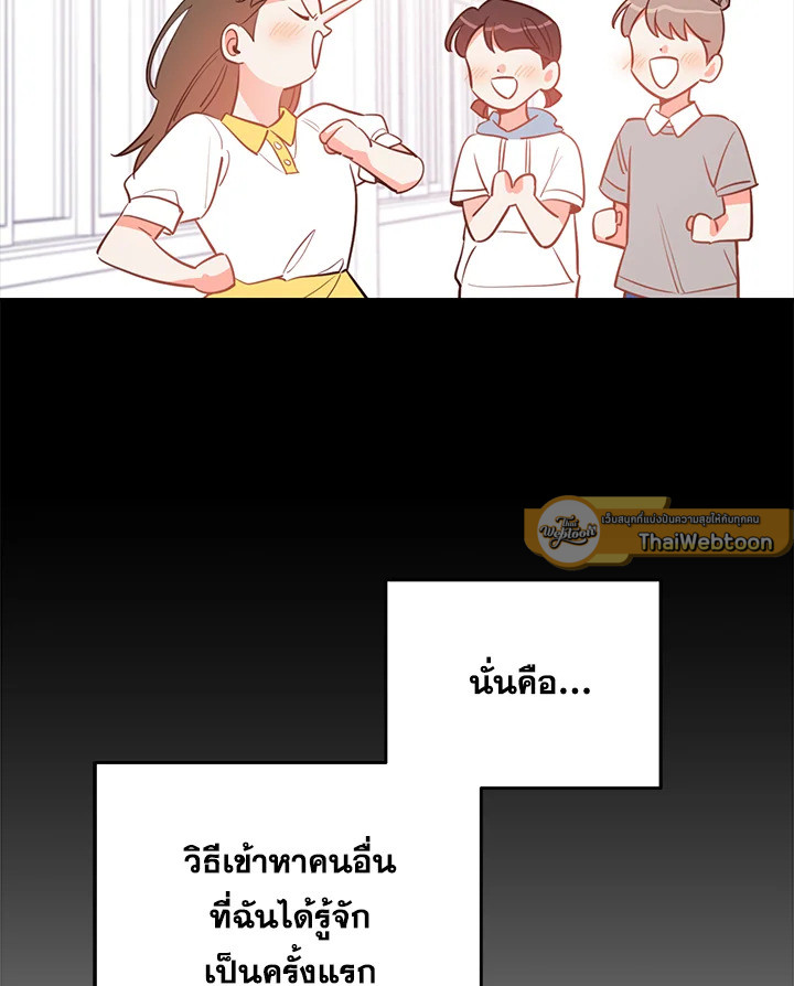 หน้า 96