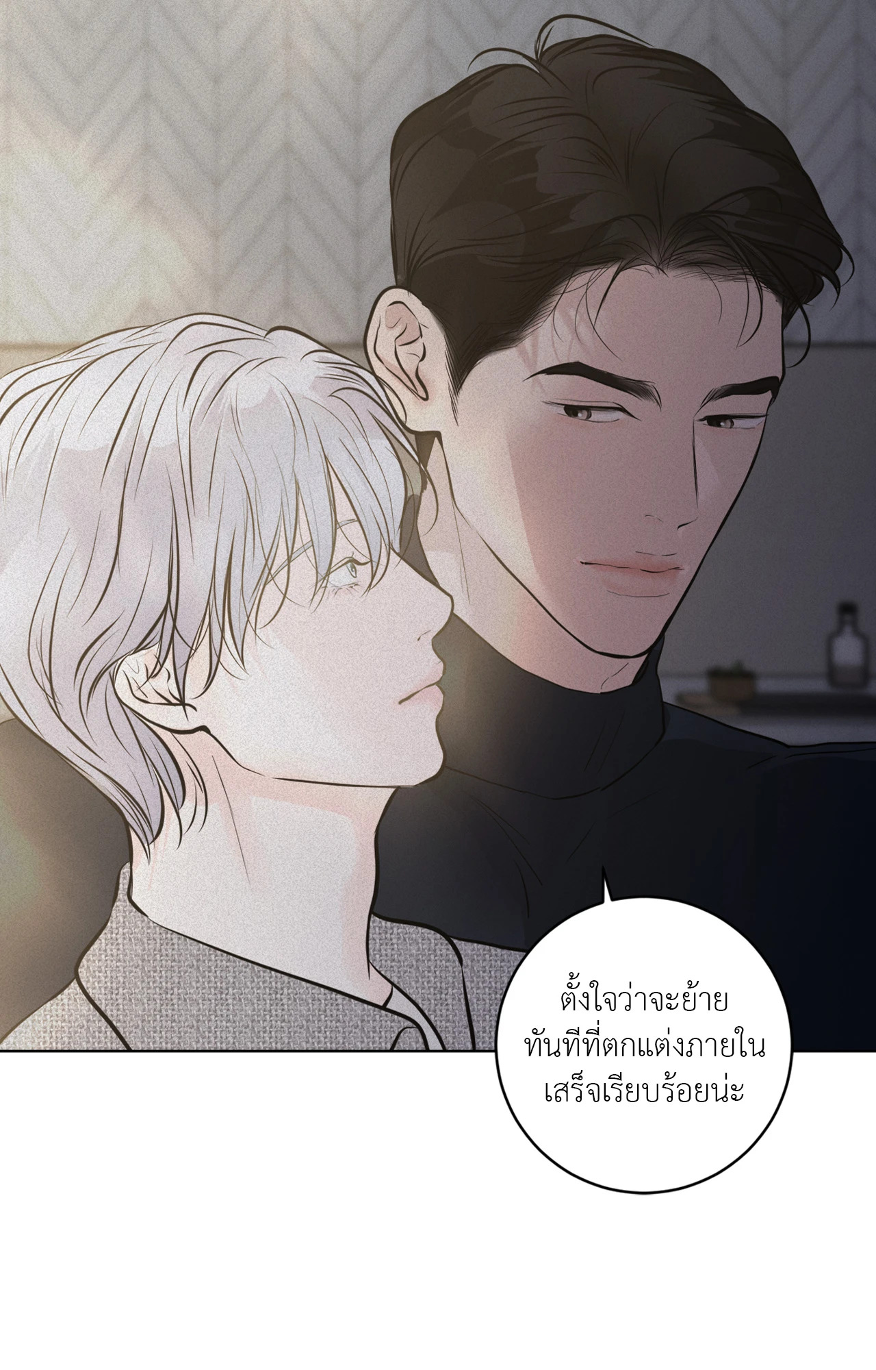 หน้า 101