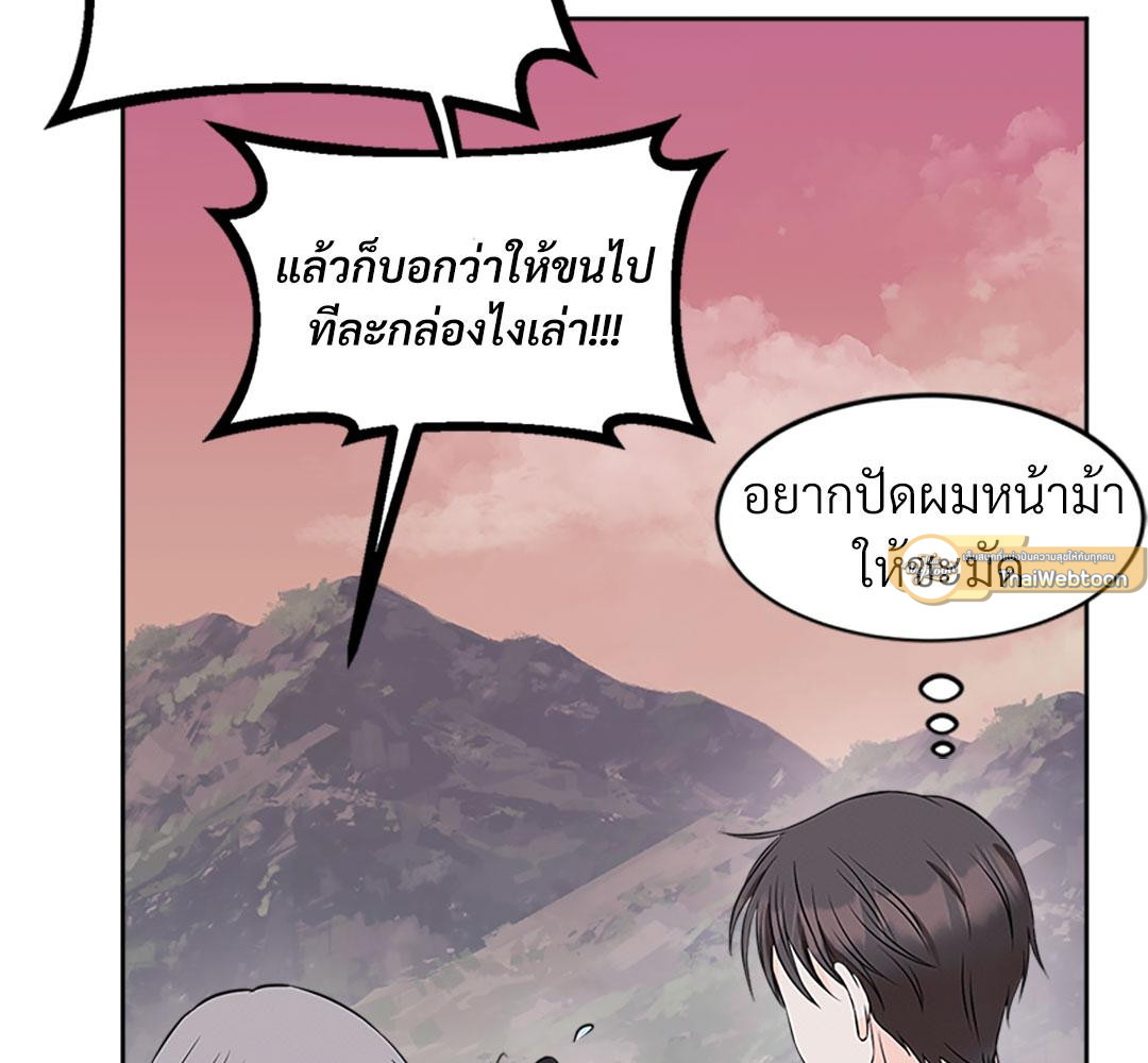 หน้า 117