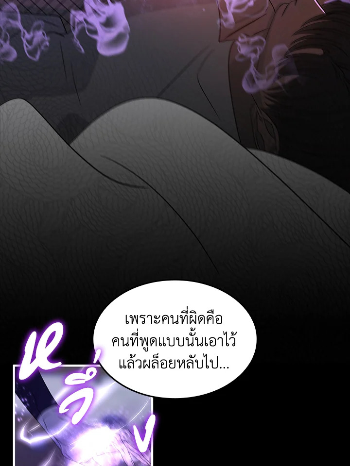 หน้า 63
