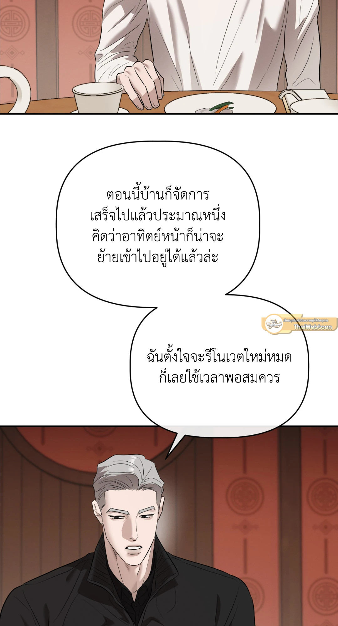 หน้า 61