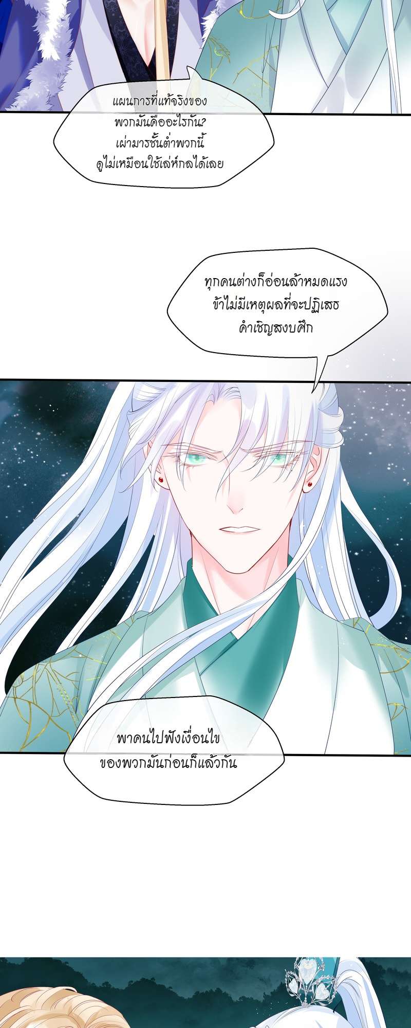 หน้า 30
