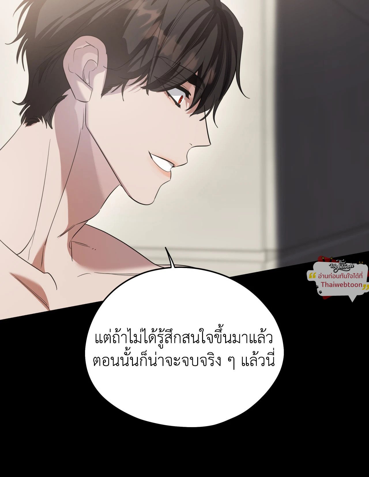 หน้า 104
