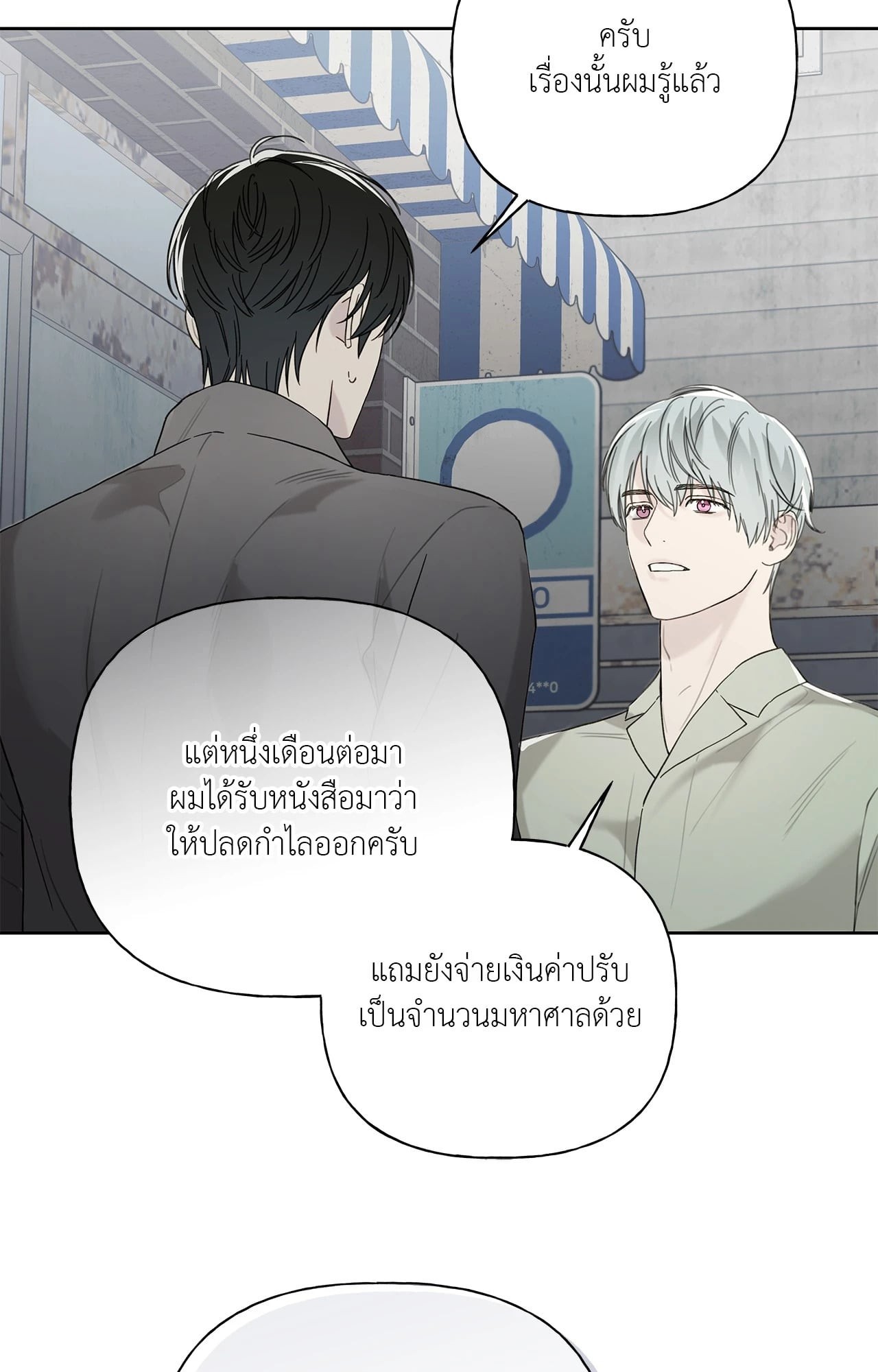 หน้า 55