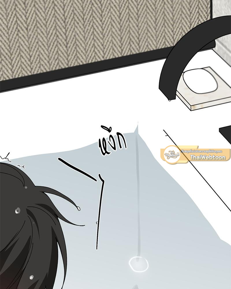 Love Me, My God ตอนที่ 60.09 - รูปที่ 2