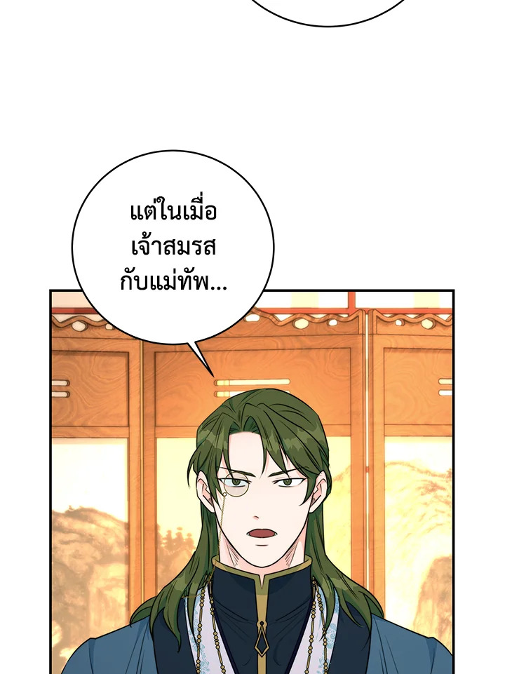 หน้า 92