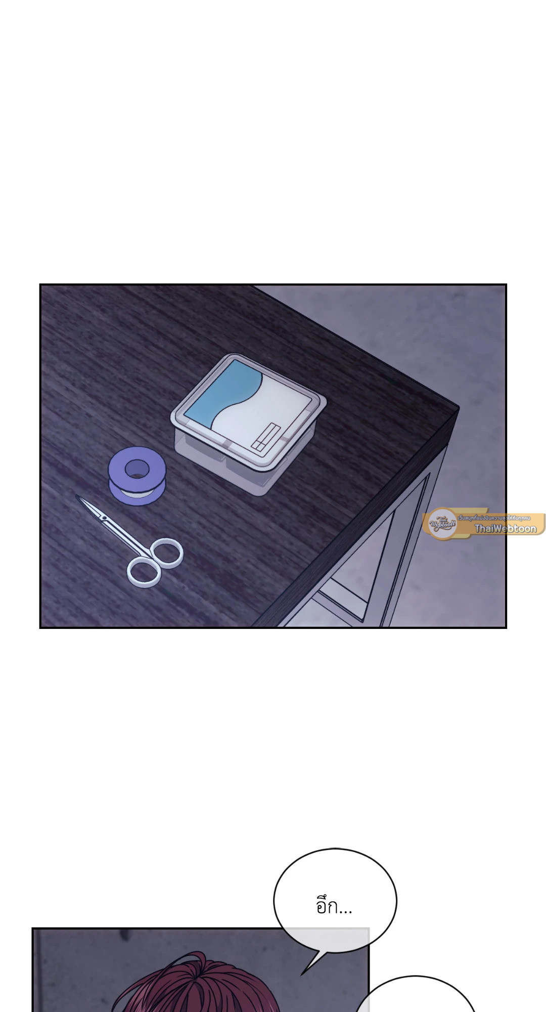 The Pawn's Revenge ตอนที่ 12 - รูปที่ 2